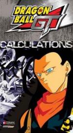 Драконий жемчуг БП: 261x475 / 41 Кб