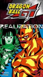 Драконий жемчуг БП: 277x500 / 55 Кб