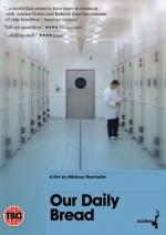 Хлеб наш насущный: 354x500 / 30 Кб