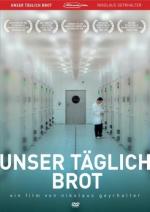 Хлеб наш насущный: 355x500 / 31 Кб