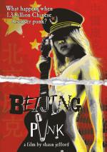 Beijing Punk: 1448x2048 / 489 Кб