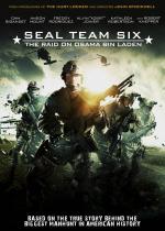 Seal Team Six: The Raid on Osama Bin Laden: 1465x2048 / 620 Кб