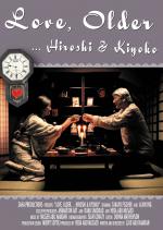 Love, Older... Hiroshi & Kiyoko: 1457x2048 / 441 Кб