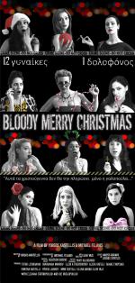 Bloody Merry Christmas: 981x2048 / 348 Кб