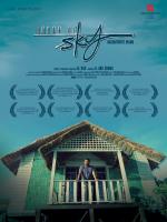 Akashathinte Niram: 1536x2048 / 438 Кб