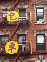 Китайская головоломка: 720x960 / 163.89 Кб