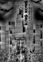 Кинг Конг: 600x849 / 403.69 Кб