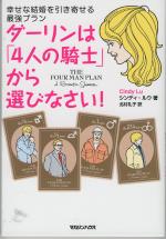 Синди Лу: 1431x2048 / 610 Кб