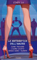 Синди Лу: 1268x2048 / 461 Кб