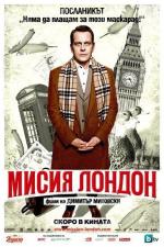 Julian Vergov: 366x549 / 70 Кб