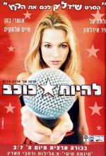 Алона Тал: 450x663 / 77 Кб