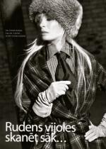 Айя Терауда: 379x530 / 60 Кб