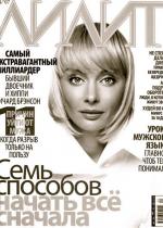 Айя Терауда: 379x530 / 57 Кб