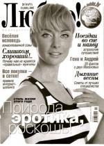 Айя Терауда: 379x530 / 62 Кб