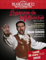 Фото Давид Сереро