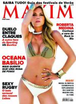 Ошеана Басильо: 464x630 / 76 Кб