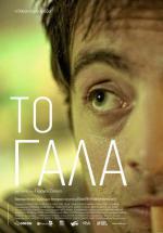 Промитеас Алиферопулос: 504x720 / 63 Кб