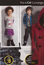 Аалайя Синелло: 640x942 / 135 Кб