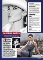 Нив Гачев: 1358x1889 / 312 Кб