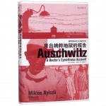 Фото Миклош Нисли