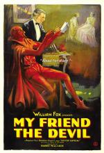 Постер My Friend the Devil: 1026x1500 / 359 Кб