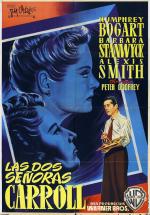 Постер Две госпожи Карроллс: 1047x1500 / 370 Кб