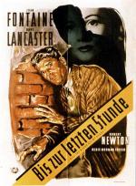 Постер Поцелуями сотри кровь с моих рук: 515x700 / 88 Кб