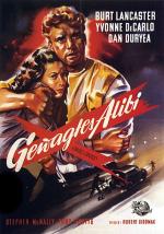 Постер Крест - накрест: 491x700 / 82 Кб