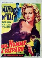 Постер Backfire: 535x732 / 89 Кб