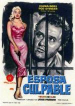 Постер Грешная жена: 535x754 / 91 Кб