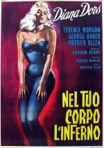 Постер Tread Softly Stranger: 978x1389 / 238 Кб