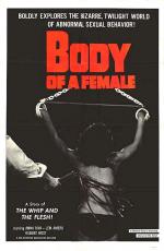 Постер Body of a Female: 494x755 / 54 Кб