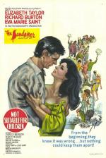 Постер Кулик: 506x755 / 83 Кб