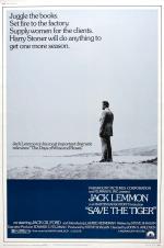 Постер Спасите тигра: 998x1500 / 218 Кб