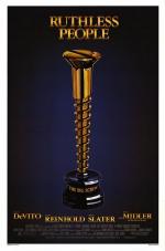 Постер Безжалостные люди: 500x755 / 44 Кб