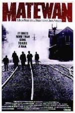 Постер Свидетель: 213x320 / 26 Кб