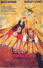 Постер Повезет, так по-крупному: 159x250 / 18 Кб