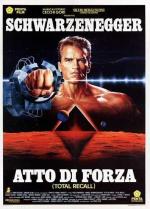 Постер Вспомнить все: 396x550 / 54 Кб