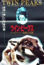 Постер Твин Пикс: Сквозь огонь: 400x588 / 80 Кб