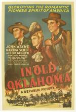 Постер В старой Оклахоме: 1021x1500 / 226 Кб