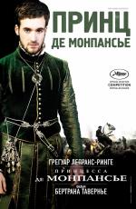 Постер Принцесса де Монпансье: 450x690 / 179.78 Кб