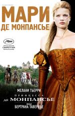 Постер Принцесса де Монпансье: 450x690 / 281.32 Кб