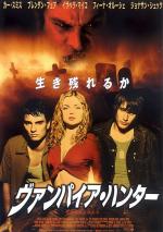 Постер Ночь вампиров: 534x755 / 98 Кб