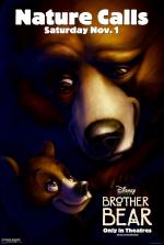 Постер Братец медвежонок: 1013x1500 / 144 Кб