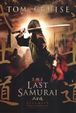 Постер Последний самурай: 400x597 / 41 Кб