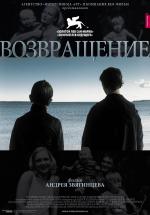 Постер The Return: 1000x1429 / 186 Кб