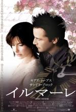 Постер Дом у озера: 510x750 / 86 Кб