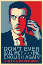 Постер В петле: 1010x1500 / 321 Кб