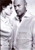 Постер Про любоff: 319x450 / 142.97 Кб