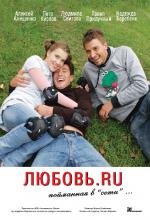 Постер Любовь.ru: 479x700 / 123.7 Кб